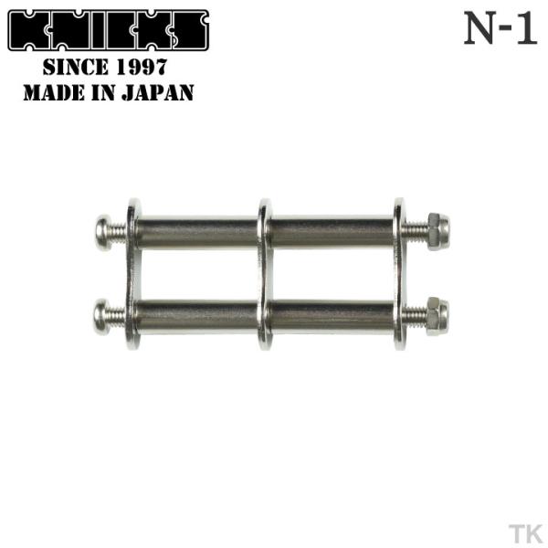 KNICKS ニックス 金具一式 N-1 (ネコポス) (即日出荷) nx-n-1