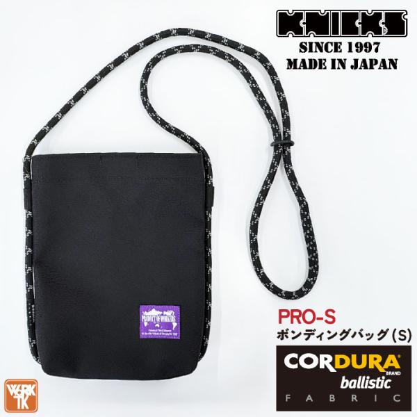KNICKS ニックス コーデュラバリスティック生地 ボンディングバック S (即日出荷) nx-p...