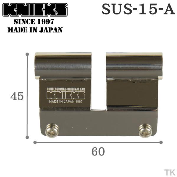 KNICKS ニックス SUS製ベルトループアタッチメント SUS15-A (ネコポス) (即日出荷...