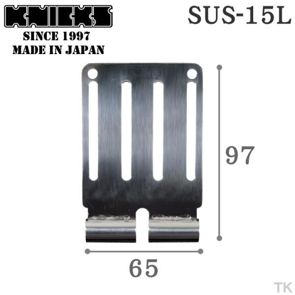 [即日出荷] KNICKS ニックス SUS304ベルトループ SUS-15L nx-sus-15l