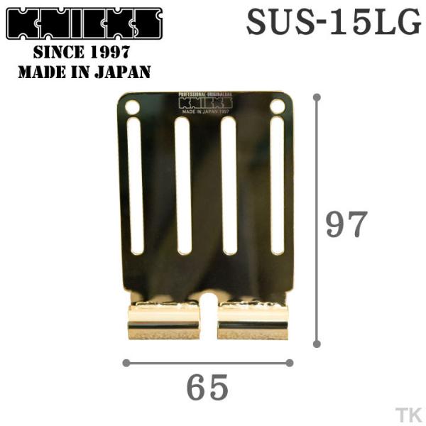 KNICKS ニックス 連結SUS1.5mmベルトループ (ゴールド) SUS-15LG (ネコポス...