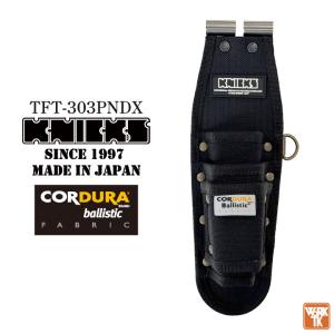 KNICKS ニックス タイトフィットシリーズ ペンチ3Pホルダー コーデュラバリスティック生地 腰袋 工具入れ (即日出荷) nx-tft-303pndx｜worktk