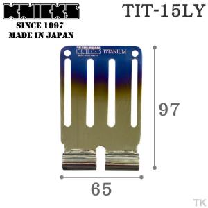 KNICKS ニックス 連結チタニウム1.5mmベルトループ (総磨きタイプ) TIT