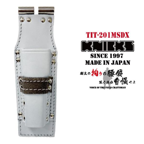 チェーン式モンキー・シノ付 ラチェットホルダー(TITプレート補強入り) ホワイト KNICKS (...