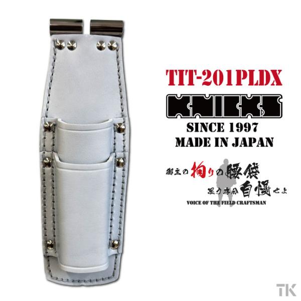 ニックス チェーン式親子ペンチホルダー TITプレート補強入り KNICKS 即納 nx-tit-2...
