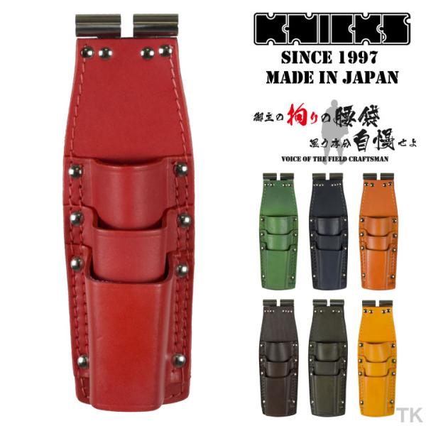 KNICKS ニックス チェーン式親子3段ペンチホルダー TIT-303PDX TITプレート補強入...