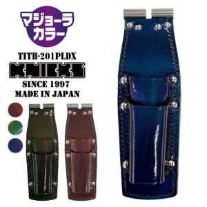ニックス チェーン式親子2段式ペンチホルダー TITプレート補強入り TITB-201PLDX マジョーラカラー KNICKS (即日出荷) nx-titb-201pldx-mj｜worktk