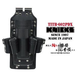 KNICKS ニックス チェーン式ドライバーホルダー KB-215PDX ブラック