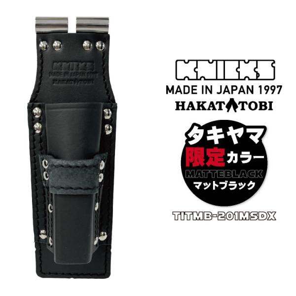 モンキー・シノ付 ラチェットホルダー マットブラック 限定カラー TITプレート補強入 (即日出荷)...