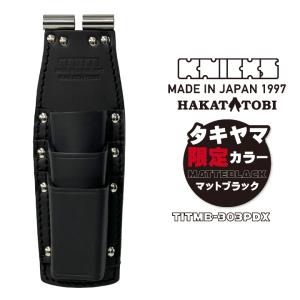 ニックス KB-301DDSP 腰袋3段総グローブ革フチ/ブラック ◆新品❗️ KB-301DDSP 腰袋3段総グローブ革フチ/総グローブ革テープ巻ブラック KB