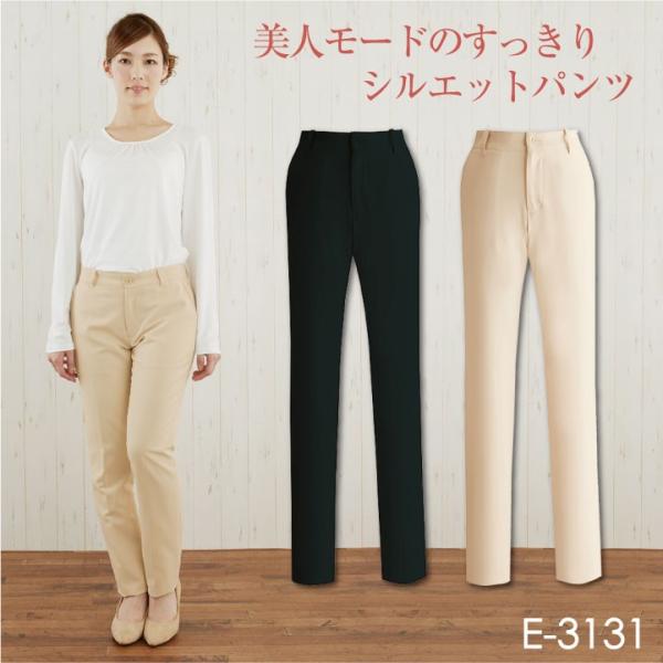 シロタコーポレーション ストレッチパンツ ストレート ライトベージュ ブラック 透け防止 エステ ネ...