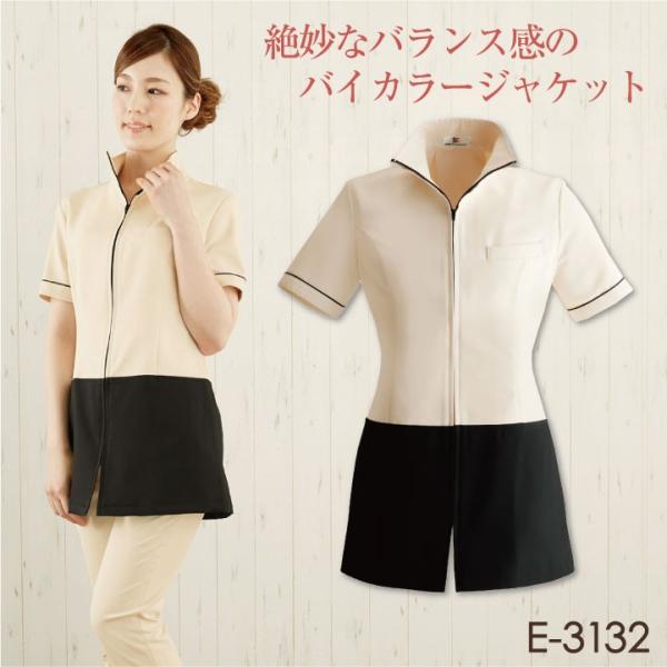 シロタコーポレーション レディースジャケット 透け防止 ストレッチ ボックスプリーツ エステ ネイル...