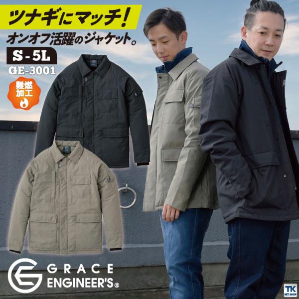 GRACE ENGINEER'S 秋冬 ブルゾン カジュアル アウトドア DIY おしゃれ 作業着 ...