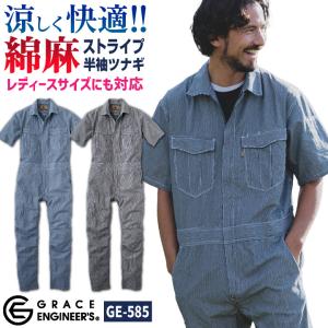 ビルシュタイン サロペット（オーバーオール） BILSTEIN 作業着 作業服