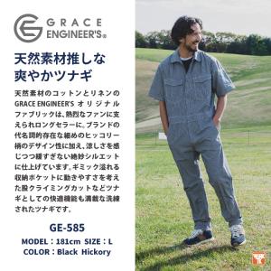 グレースエンジニア 薄手 綿麻 ヒッコリー 半...の詳細画像1