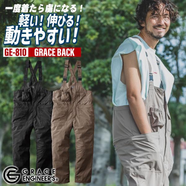 エスケープロダクト サロペット 春夏 秋冬 ツナギ メンズ レディース 軽量 ヒップオープン 多機能...