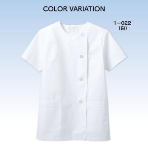 半袖 調理衣 ホワイト 女性 制菌 モンブラン...の詳細画像4