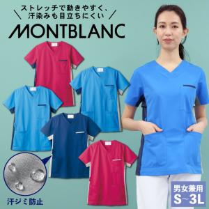住商モンブラン スクラブ 汗ジミ防止 デュアルフ...の商品画像