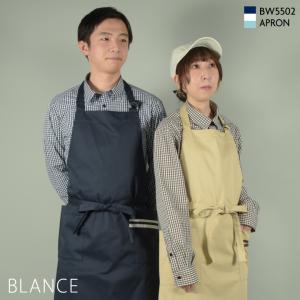 住商モンブラン 首かけエプロン カフェ パン屋...の詳細画像3