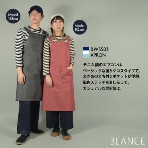 住商モンブラン エプロン デニム カフェ パン...の詳細画像1