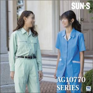 レディース半袖スモック サンエス SUN-S ...の詳細画像1