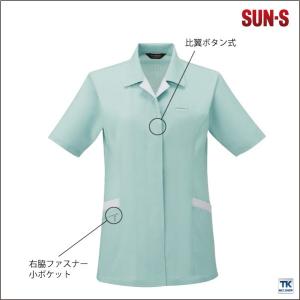 レディース半袖スモック サンエス SUN-S ...の詳細画像2