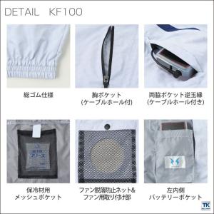 空調風神服 半袖ブルゾン 空調作業服 ファン専...の詳細画像2