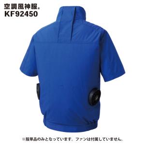 サンエス 空調風神服 空調作業服 ブルゾン ジ...の詳細画像3