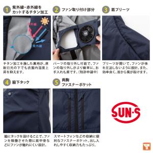 サンエス 空調風神服 ハイバック仕様 長袖 ブ...の詳細画像3