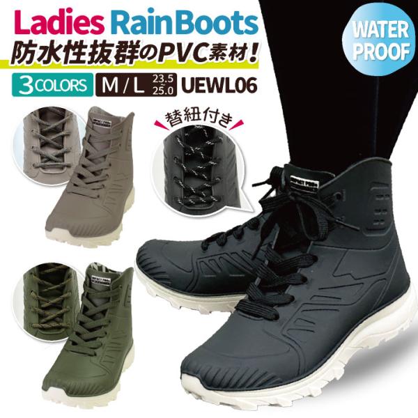 スター・トレーディング セーフティーシューズ 先芯なし レディース レインシューズ 滑りにくい 履き...