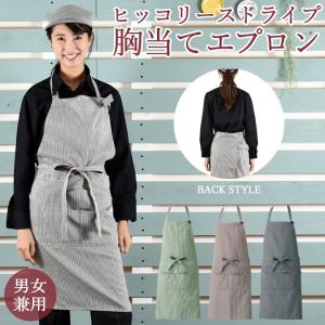 胸当てエプロン ストライプ セブンユニフォーム ...の商品画像