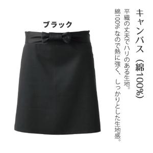 調理前掛 腰巻きエプロン 黒 紺 業務用 綿1...の詳細画像4