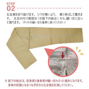 裾直し 丈あげ すそなおし すそ 丈直し 丈ま...の詳細画像2