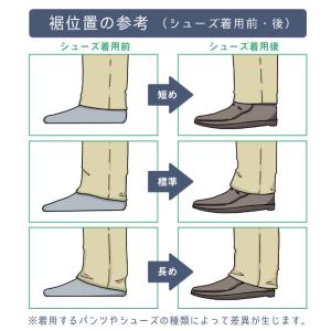 裾直し 丈あげ すそなおし すそ 丈直し 丈ま...の詳細画像4