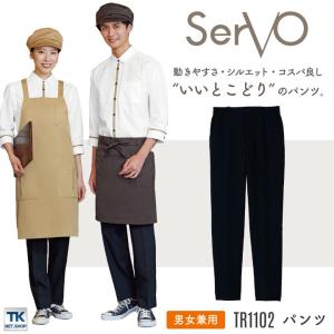 MONTBLANC（モンブラン） 黒パンツ 男女兼用 両脇ゴム スラックス 飲食