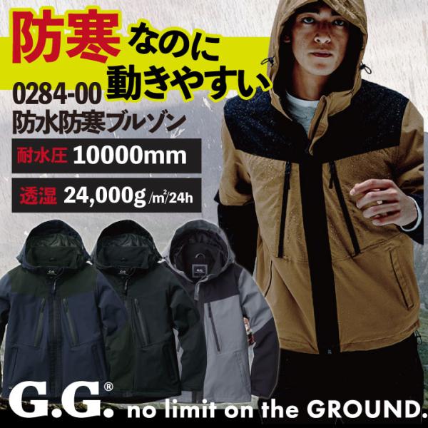 SOWA 防寒ブルゾン 秋冬 防寒着 防水 防寒 ブルゾン スタイリッシュ カジュアル 暖かい ハイ...