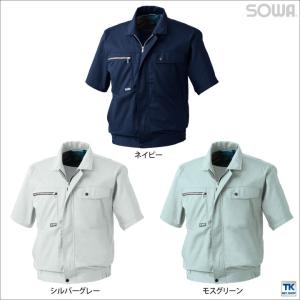 作業服 作業着 半袖ブルゾン 春夏 ワークウェ...の詳細画像5