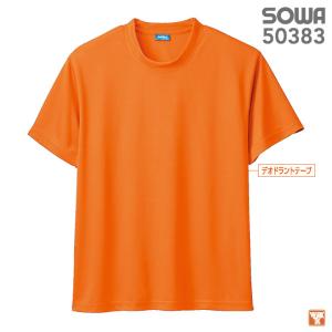 SOWA ドライTシャツ 半袖 無地 メッシュ...の詳細画像2