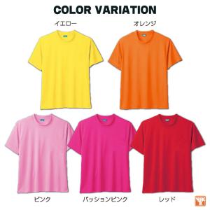 SOWA ドライTシャツ 半袖 無地 メッシュ...の詳細画像4