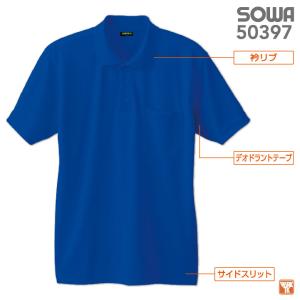 SOWA ドライ ポロシャツ 半袖 吸汗速乾 ...の詳細画像2