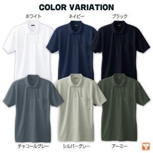 SOWA ドライ ポロシャツ 半袖 吸汗速乾 ...の詳細画像4
