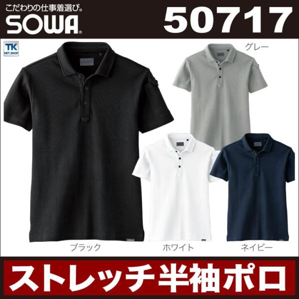半袖ポロシャツ ストレッチポロシャツ 作業着 作業服 作業シャツ 半袖シャツ 半袖 ソフト 消臭 厚...