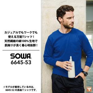 桑和 半袖 Tシャツ 綿100 天竺 ポケット...の詳細画像1