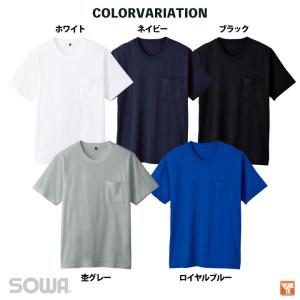 桑和 半袖 Tシャツ 綿100 天竺 ポケット...の詳細画像5