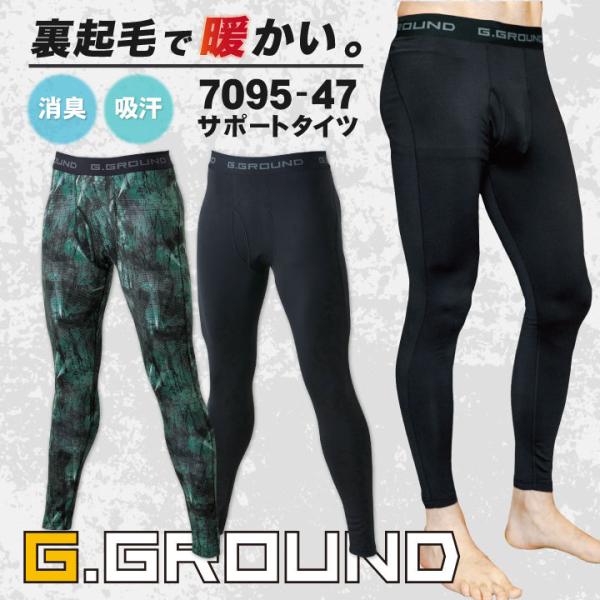 サポートロングタイツ インナー タイツ 前開き 裏起毛 ストレッチ 吸汗 速乾 暖かい 秋冬 桑和 ...