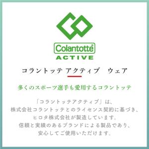 コラントッテアクティブ 血行促進ウェアー ルー...の詳細画像1