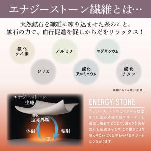 コラントッテアクティブ 血行促進ウェアー ルー...の詳細画像3