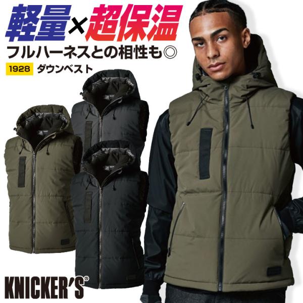 TS-DESIGN 藤和 ダウンベスト 秋冬 メンズ レディース 防寒 軽量 保温 防風 反射 暖か...