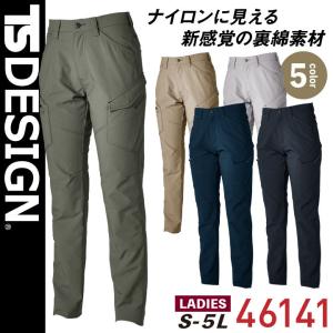 WTAPS ダブルタップス 23SS MILT9601/TROUSERS/NYCO.RIPSTOP