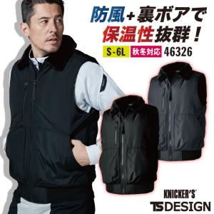 TS DESIGN ベスト 秋冬 上着 メンズ レディース 仕事服 防寒 防風 軽量 作業着 おしゃれ カジュアル トップス TOWA tw-46328-b｜worktk